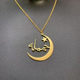 Customize Name Necklace, Bracelet & Rings Online - Order Now