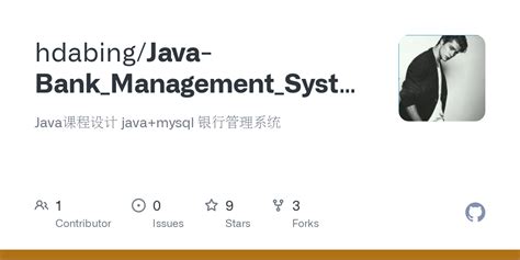 Java Bank Application 的图像结果