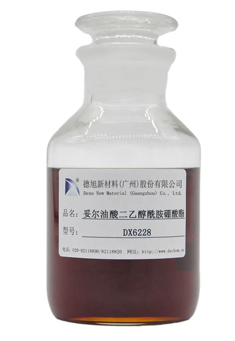 妥尔油酸二乙醇酰胺硼酸酯 德旭新材料（广州）股份有限公司
