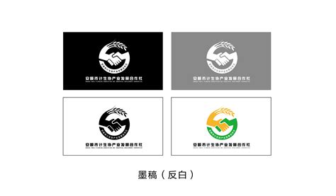 安顺产业发展合作社logo|平面|Logo|kannaduki - 原创作品 - 站酷 (ZCOOL)