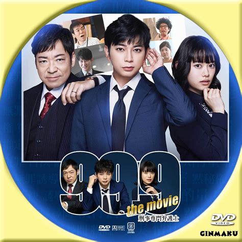 GINMAKU Custom DVD＆Blu-ray labels blog版／映画・洋画・邦画・ドラマ