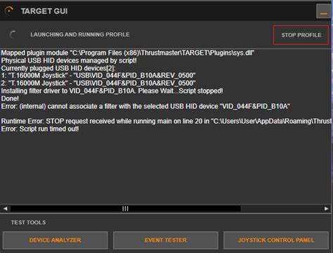 Image result for Target GUI Tutorial