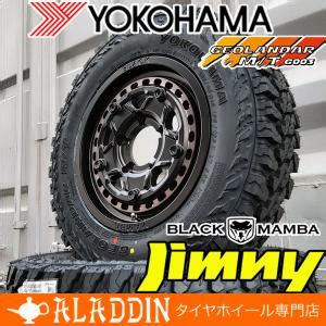 225/75R16 新品 ジムニー JB64 JB23 JA11 16インチ タイヤ ホイール セット YOKOHAMA GEOLANDAR ...