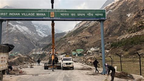 भारत का पहला गांव बना उत्तराखंड का माणा, पीएम की पहल से डिजिटल ...