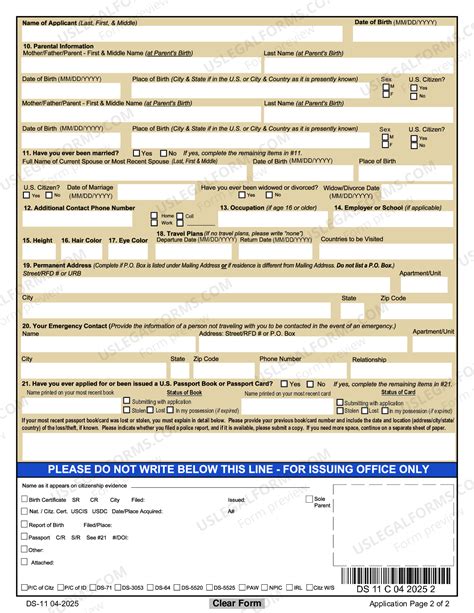 Image result for DS11 Printable Application