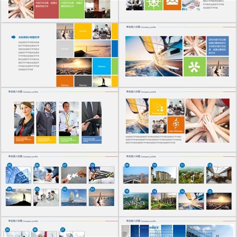 企业电子画册宣传图片排版展示PPT模板_PPT模板 【OVO图库】