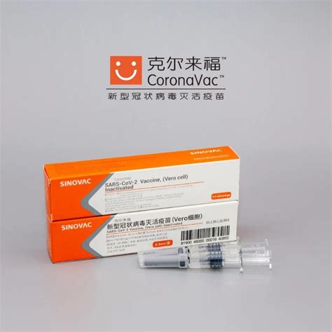 这家京企研发的新冠灭活疫苗I/Ⅱ期临床揭盲，有良好免疫原性_北京日报APP新闻