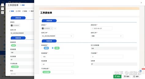 Mes System User Interface Images 的图像结果