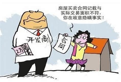 深圳买农民房被骗了怎么办 - 东莞小产权房网