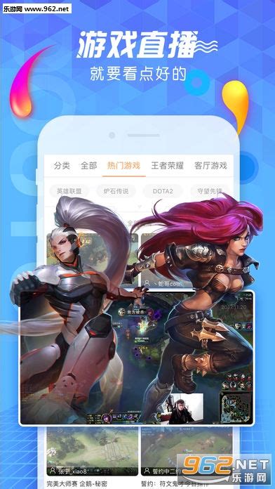 斗鱼上怎么刷礼物最新素材