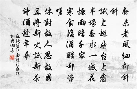 新春佳节，苏轼在海南儋州写下一首词，成为海南的第一首新春贺词_腾讯新闻