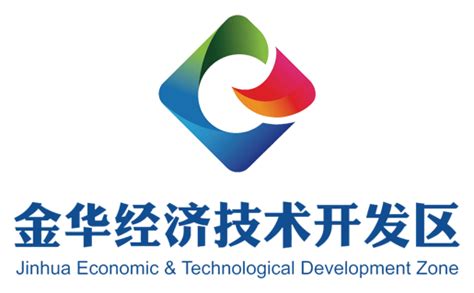 金华经济技术开发区管理委员会 投资指南