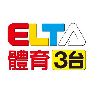 愛爾達ELTA TV影視 | 熱門體育賽事Live 線上看