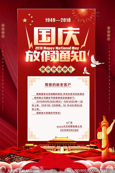 2019年重庆国庆节游玩活动汇总(持续更新)- 重庆本地宝