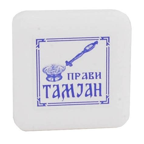 Ambalaža za tamjan i briket