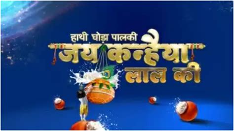 Little Krishna's Leela will be seen in 'Hathi Ghoda Palki Jai Kanhaiya ...