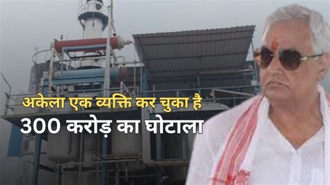 Rajasthan Biodiesel Scam: किरोड़ी लाल ने बताया- तीन फैक्ट्री पर ...