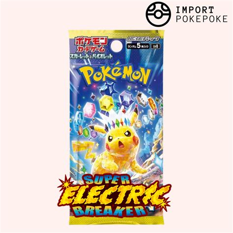Booster Super Electric Breaker - SV8 - Japonais – Hikaru