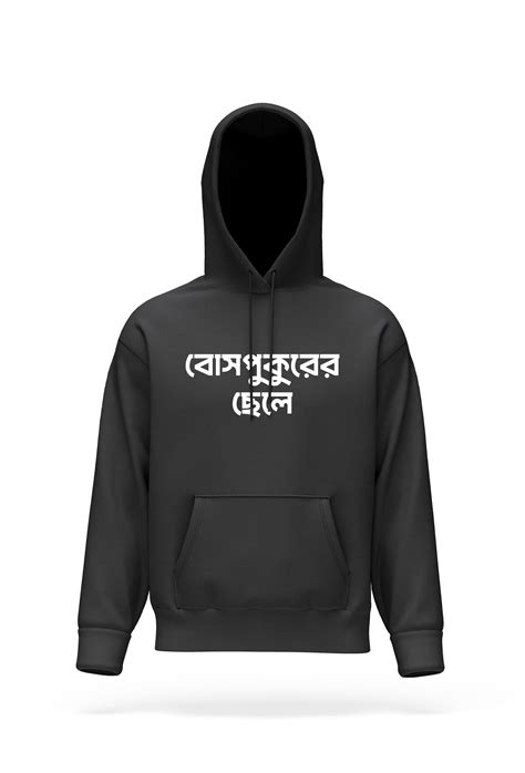 Bosepukurer Chhele Hoodie – Bongmade