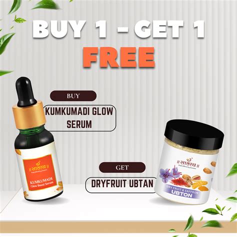 Kumkumadi Serum + Dryfruit Ubtan (Free) - BOGO Offer – Satatya