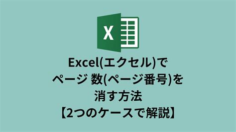 Image result for Explode the Code Book 2