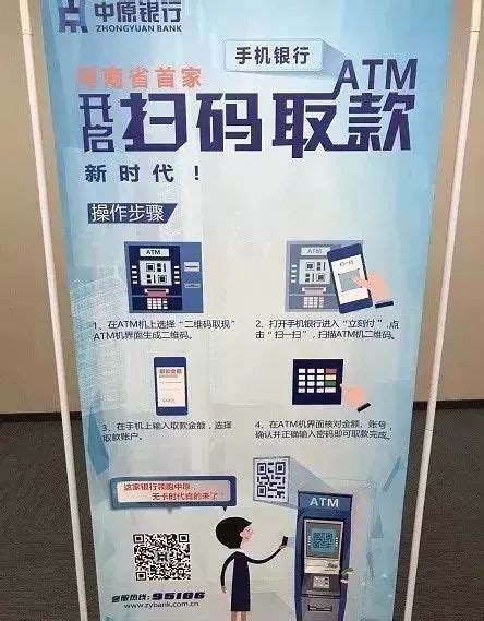 今起 深圳市民可到这家银行智慧柜员机办理6类公积金业务