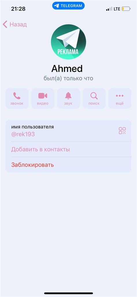 SCAM Список — Teletype