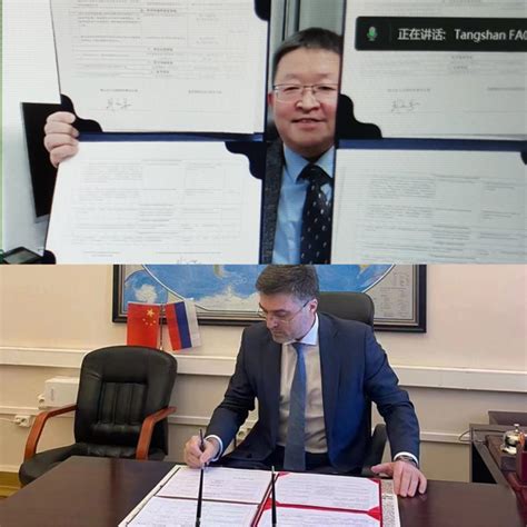 河北省人民政府外事办公室 - 唐山市外办与圣彼得堡对外关系委员会签署《2023-2025年合作计划路线图》
