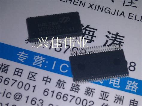 HT1621B SSOP-48 RAM map LCD chip LCD driver – Inkocean Technologies