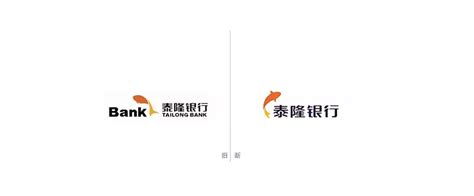 浙江泰隆银行发布新品牌形象设计 - 上辰品牌设计公司