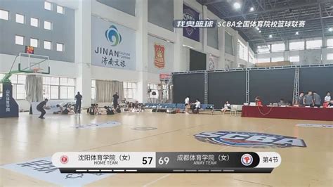 中式台球全明星赛第二站每日赛程及签表（实时更新）_中国体育直播TV