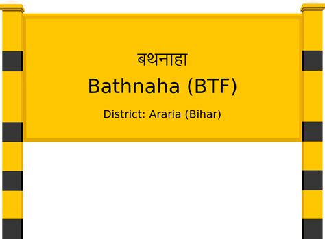 Bathnaha (BTF) Railway Station: Station Code, Schedule & Train Enquiry ...