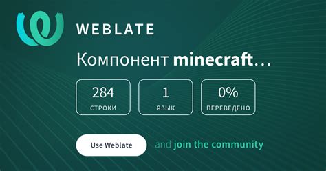 minecraft-linux/mcpelauncher-ui-qt — Russian @ Hosted Weblate