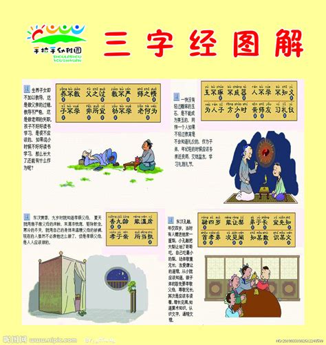 三打白骨精读后感400字 - 求索作文网