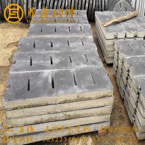 水泥电力盖板 混凝土预制盖板 钢筋混凝土盖板组图 |价格|厂家|多少钱-全球塑胶网
