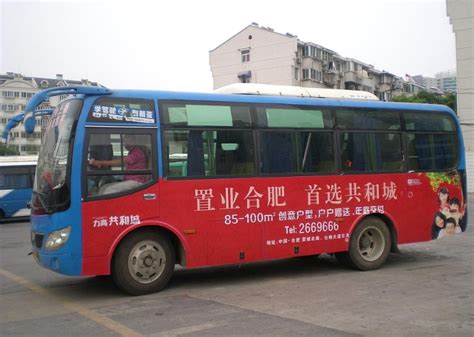 肥西县公交车车身广告 - 媒体资源 - 安徽媒体网