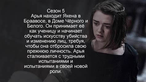 Куда исчез Якен Хгар из «Игры престолов», и почему он гораздо важнее ...