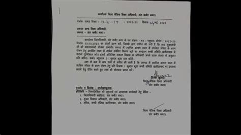 Unnao Free Ration Dealer Demands 5 kg Fodder From Villagers for Feeding ...