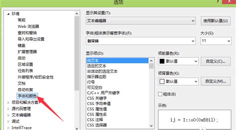 Visual Basic 2010 的图像结果