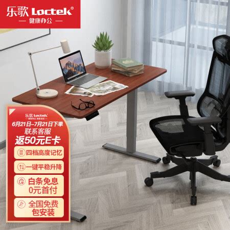 Buy Music electric lift table stand-up computer table-top stand-up desk ...