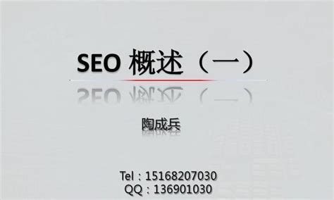 搜索引擎排名优化指南（实用技巧帮你轻松上首页）-8848SEO
