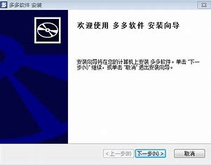 贵州seo网络推广软件 的图像结果