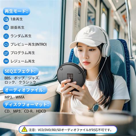 Arafuna CD Player, Built-in Speaker, 1400 mAh India | Ubuy