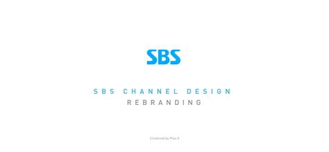 韩国SBS电视台频道品牌设计 - 视觉同盟(VisionUnion.com)