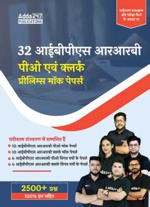 Adda247 Publications Books - Buy Adda247 Publications Books Online at ...