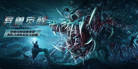 Alien Awakening Documentary 的图像结果