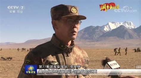 李中林少将已担任新组建的陆军第77集团军副军长|李中林|副军长_新浪新闻