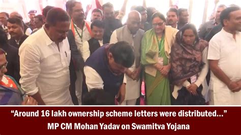 “Around 16 lakh ownership scheme letters were distributed…” MP CM Mohan ...