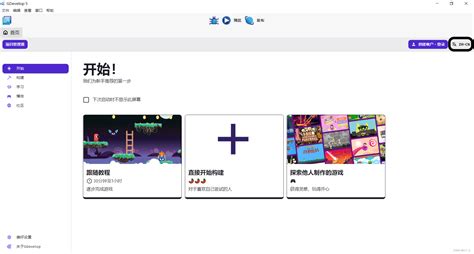 Gdevelop RPG 的图像结果
