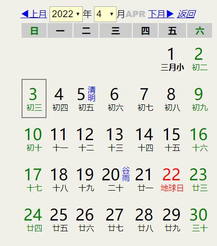 广西三月三放假安排时间表(广西三月三放假几天2022年)_生活_聊八卦娱乐网